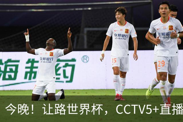 今晚！让路世界杯，CCTV5+直播中国男篮，NBA球员杨瀚森能否出战？CBA球员领衔